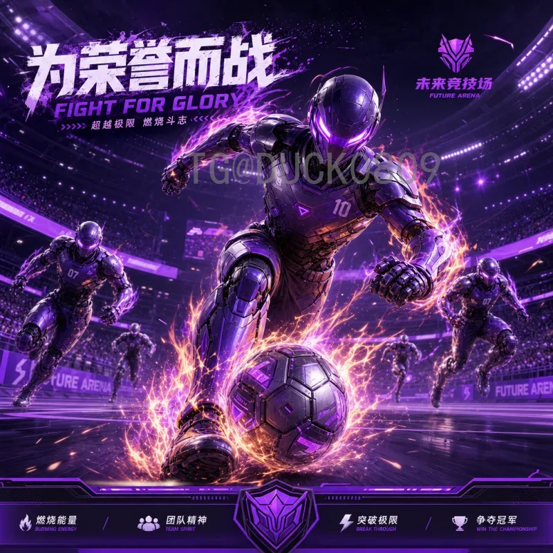 详细2026年美加墨世界杯非洲区名额一览：全新赛制与出线前景分析