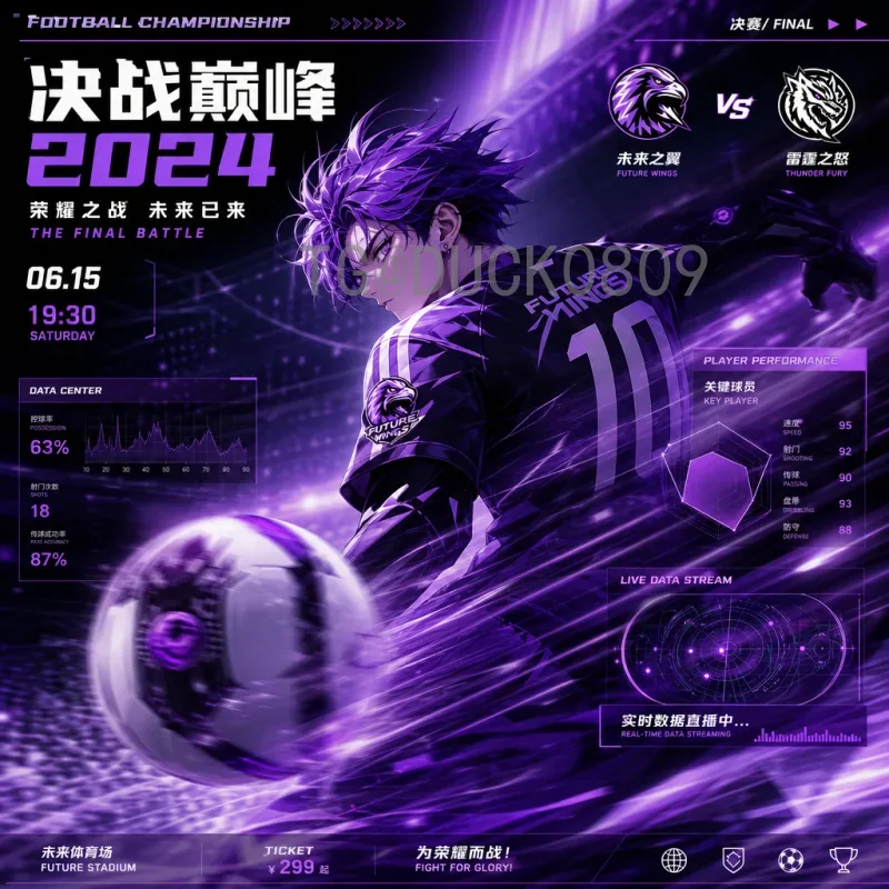 详细2026国际足联世界杯中国队分析：冲击美加墨的机遇与挑战