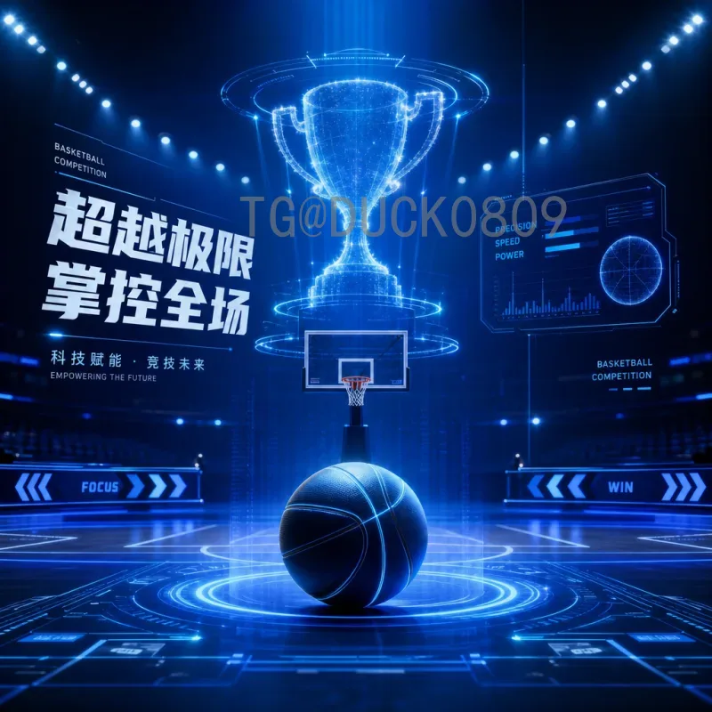 2026世界杯决赛预测：美加墨联合主办，谁将捧起大力神杯？