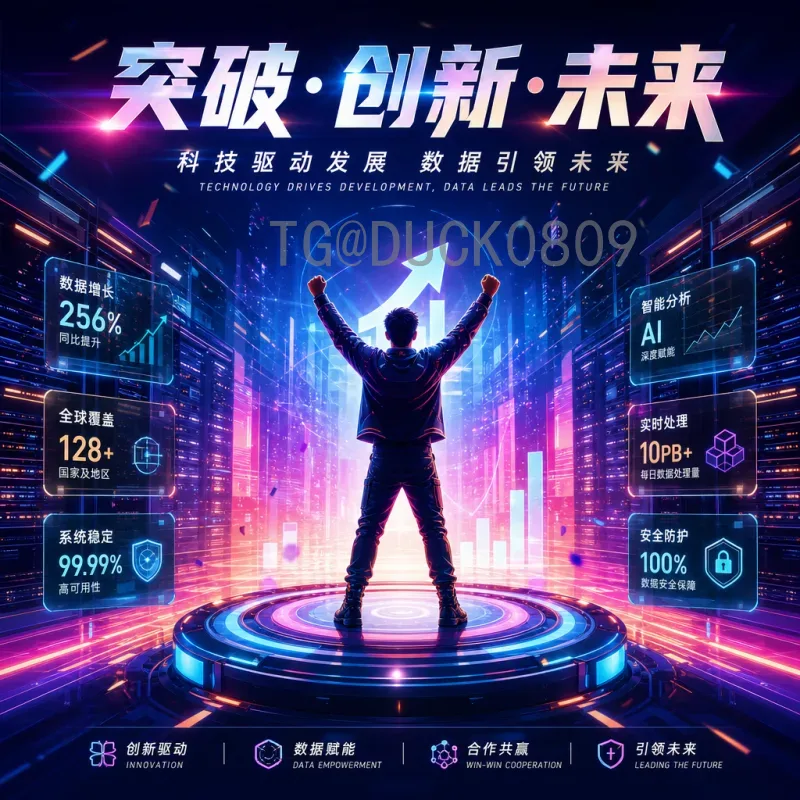 官方2026年世界杯亚洲区名额增至8.5个，中国男足迎来机遇与挑战