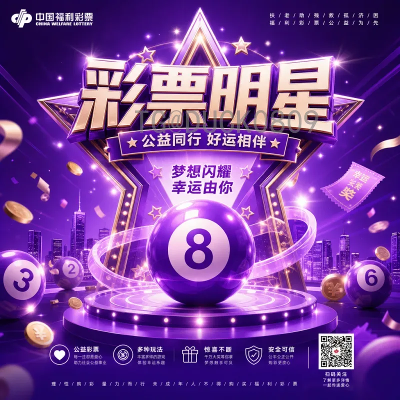 2026世界杯球员前瞻：新星崛起与传奇谢幕的足球盛宴